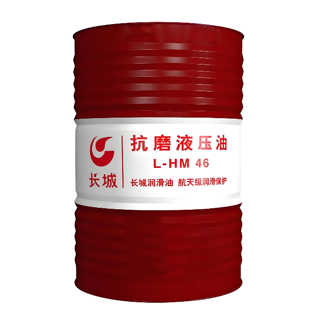 阳江长城抗磨液压油
