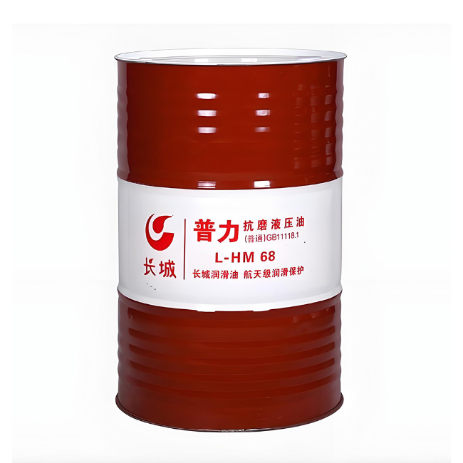 阳江长城普力抗磨液压油