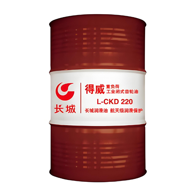 阳江长城得威工业闭式齿轮油CKD