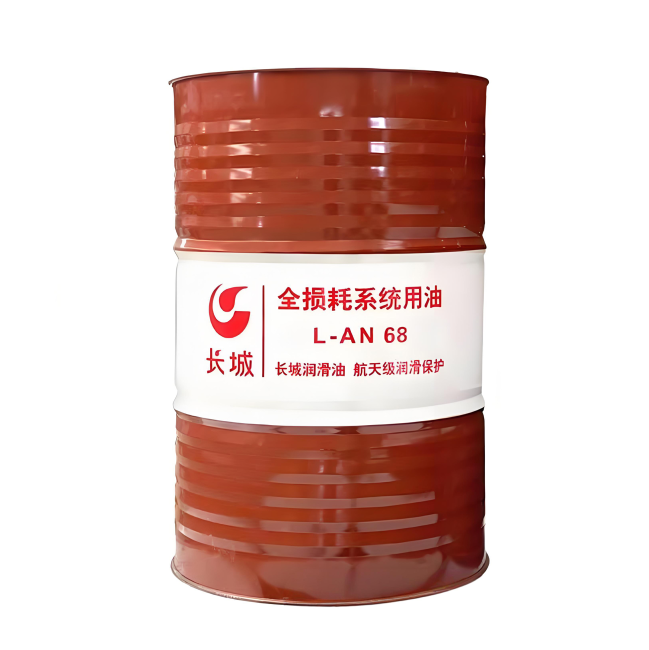 阳江长城全损耗系统用油